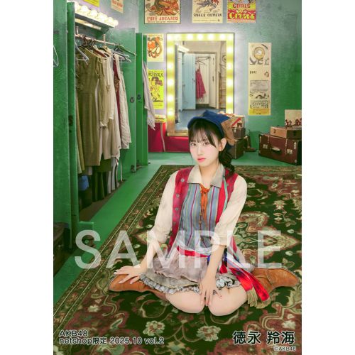 AKB48 徳永羚海　まとめセット 予約商品】AKB48 2025年10月度 net shop限定個別生写真5枚セットvol.2