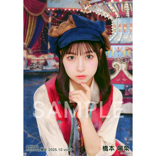 橋本 陽菜 | AKB48 Official Shop