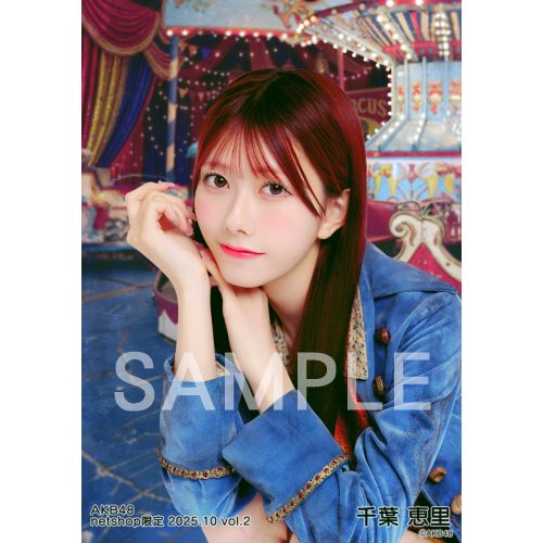 AKB48 千葉恵里 VRスクエア 直筆サイン入り クリアファイル AKB48 千葉恵里 VRスクエア 直筆サイン入り クリアファイル