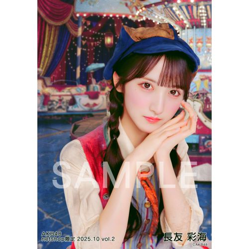長友 彩海 | AKB48 Official Shop