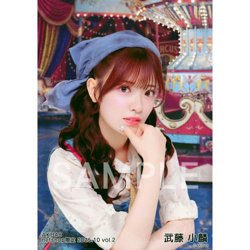 武藤 小麟 | AKB48 Official Shop