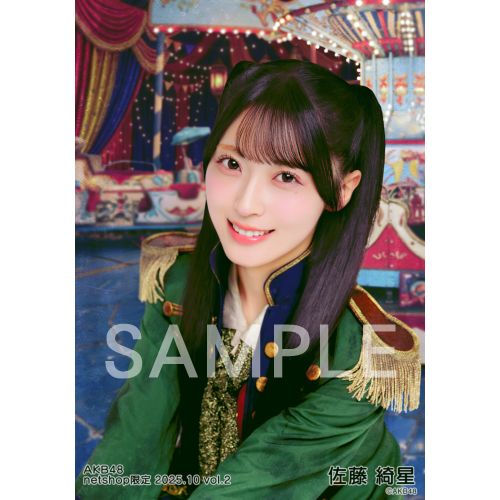 佐藤 綺星 | AKB48 Official Shop