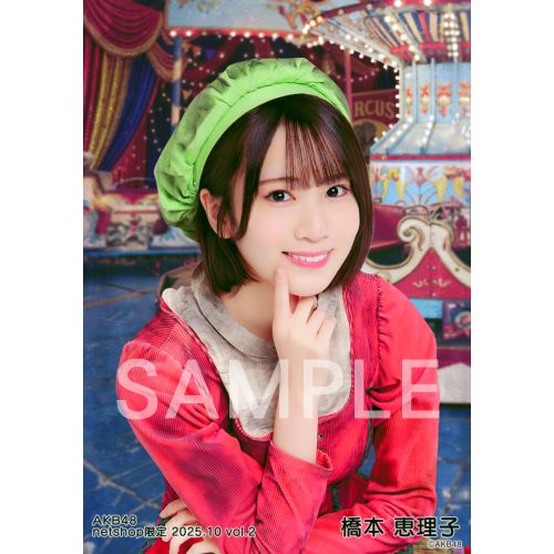 AKB48 橋本恵理子 ② アクスタセット 橋本 恵理子 | AKB48 Official Shop