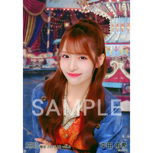 (専用)平田侑希　AKB48 春コンSPECIAL くじ　直筆　サイン入り①+② 専用)平田侑希 AKB48 春コンSPECIAL くじ 直筆 サイン入り①+②