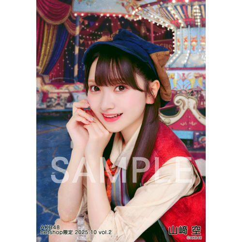 山﨑 空 | AKB48 Official Shop