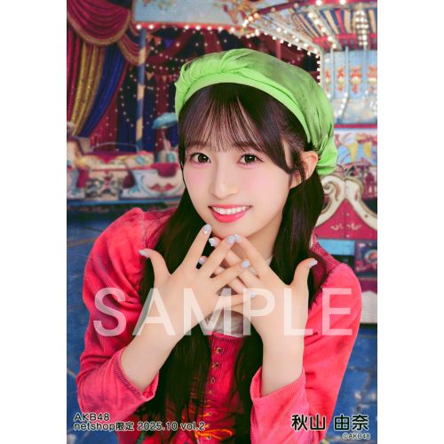 秋山由奈　直筆サイン入りアクリルパネル 秋山由奈 直筆サイン入りアクリルパネル 秋山 由奈 | AKB48