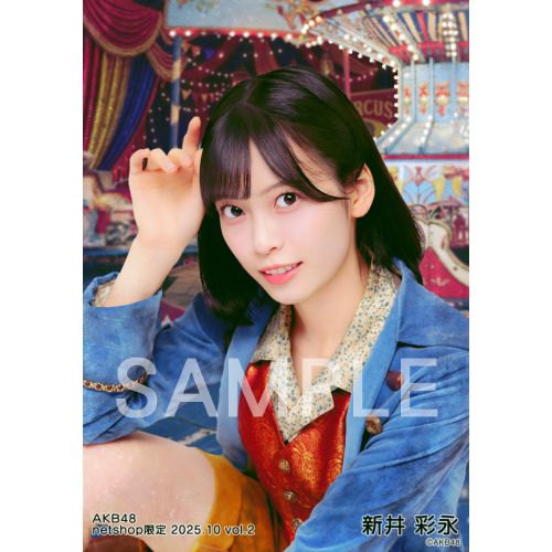 予約商品】AKB48 2025年10月度 net shop限定個別生写真5枚セットvol.2