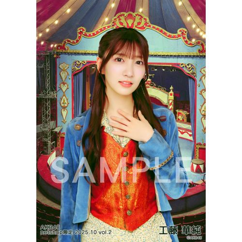 予約商品】AKB48 2025年10月度 net shop限定個別生写真5枚セットvol.2