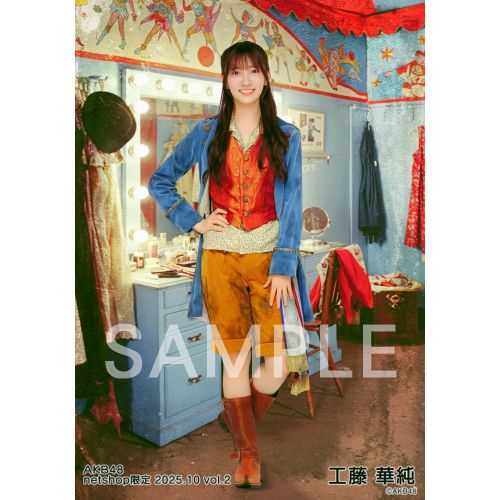 予約商品】AKB48 2025年10月度 net shop限定個別生写真5枚セットvol.2