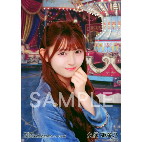 AKB48　18期 netshop限定 生写真 5種フルコンプ　久保姫菜乃 予約商品】AKB48 第18期生お披露目記念 net shop限定個別生写真5