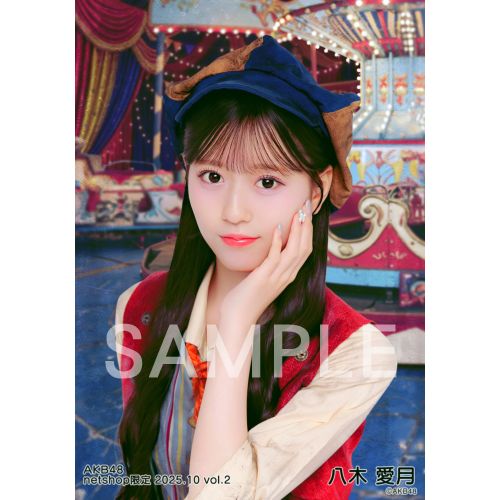 八木 愛月 | AKB48 Official Shop