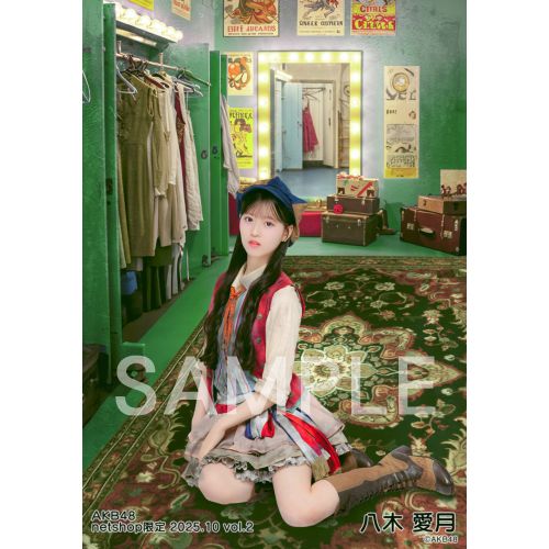 予約商品】AKB48 2025年10月度 net shop限定個別生写真5枚セットvol.2
