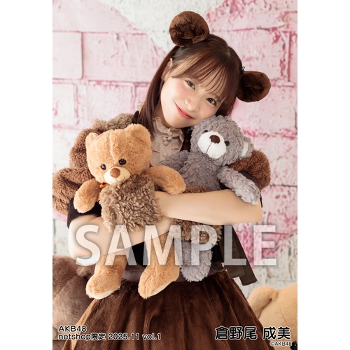 予約商品】AKB48 2025年11月度 net shop限定個別生写真5枚セットvol.1