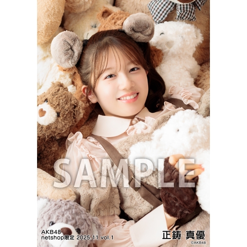 正鋳 真優 | AKB48 Official Shop