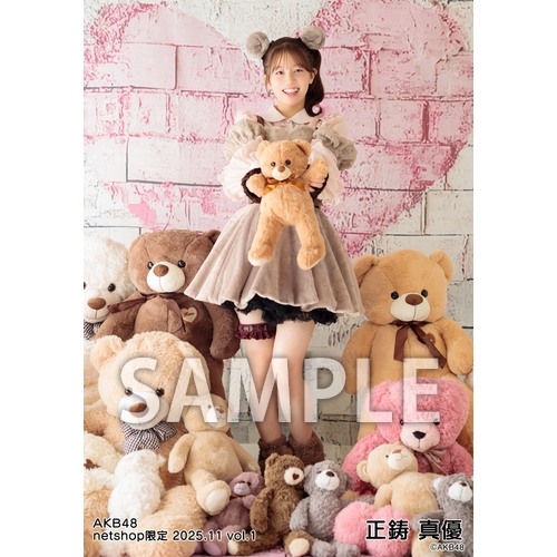 予約商品】AKB48 2025年11月度 net shop限定個別生写真5枚セットvol.1