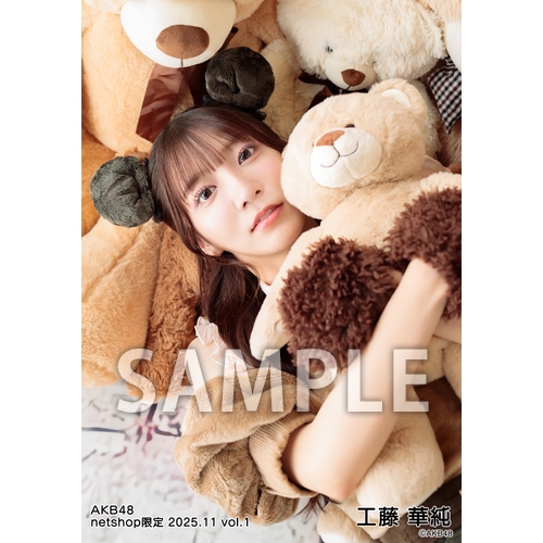 工藤 華純 | AKB48 Official Shop