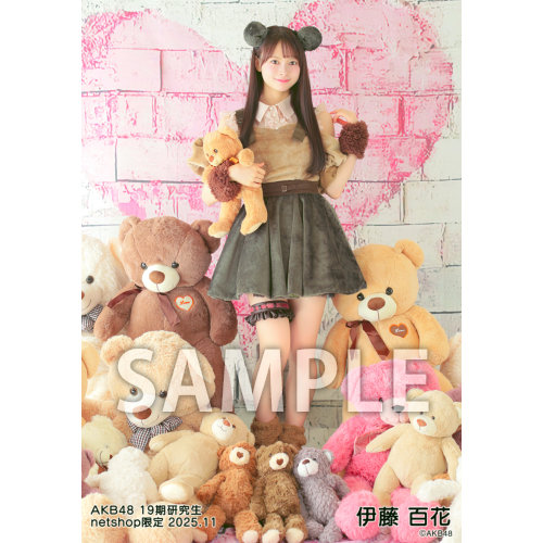予約商品】AKB48 19期研究生 2025年11月度 net shop限定個別生写真5枚