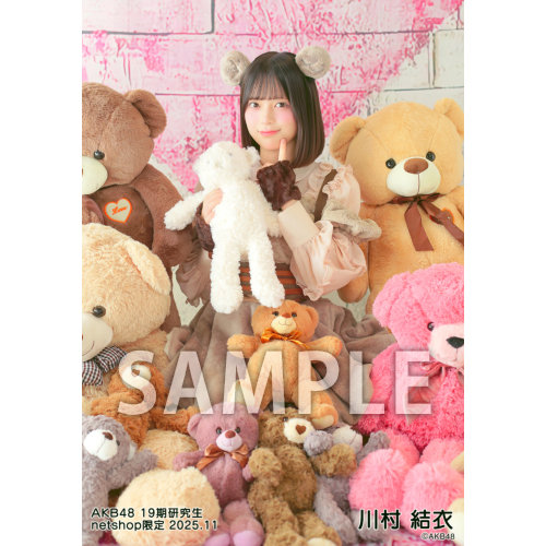 予約商品】AKB48 19期研究生 2025年11月度 net shop限定個別生写真5枚