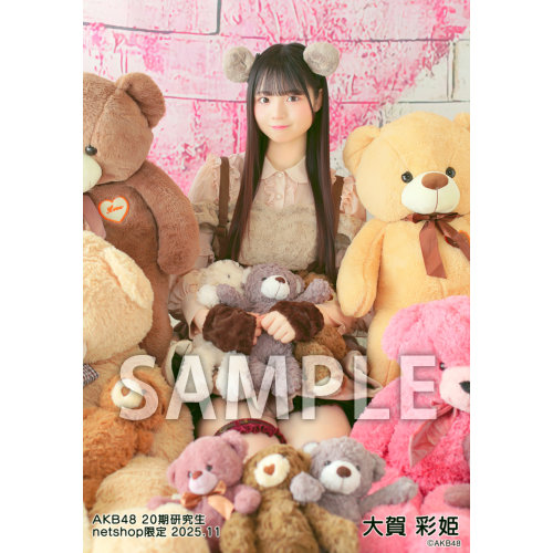 予約商品】AKB48 20期研究生 2025年11月度 net shop限定個別生写真5枚