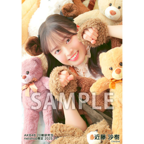 AKB48 20期研究生 2025年11月度 net shop限定個別生写真5枚セット