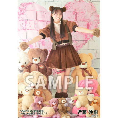 予約商品】AKB48 20期研究生 2025年11月度 net shop限定個別生写真5枚