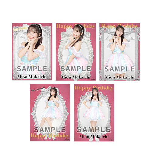 予約商品】AKB48 2026年1月度 生誕記念 net shop限定個別生写真5枚