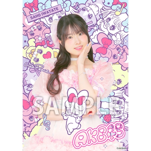 AKB48×アーティストコラボ生写真 isayamax 個別生写真6枚セット 岩立