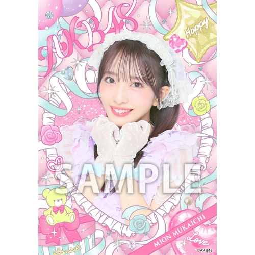 向井地 美音 | AKB48 Official Shop