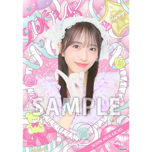 AKB48生写真 AKB48 第20期生お披露目記念 net shop限定個別生写真5枚セット | AKB48