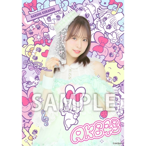 AKB48×アーティストコラボ生写真 isayamax 個別生写真6枚セット 倉野尾