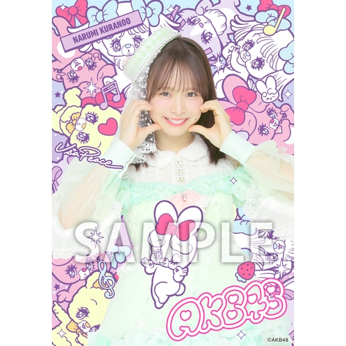 AKB48×アーティストコラボ生写真 isayamax 個別生写真6枚セット 倉野尾