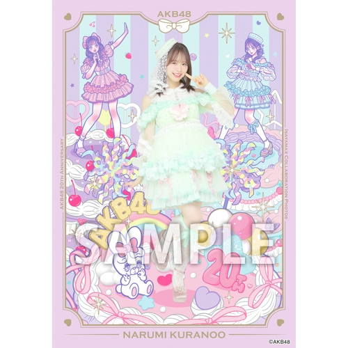 AKB48×アーティストコラボ生写真 isayamax 個別生写真6枚セット 倉野尾