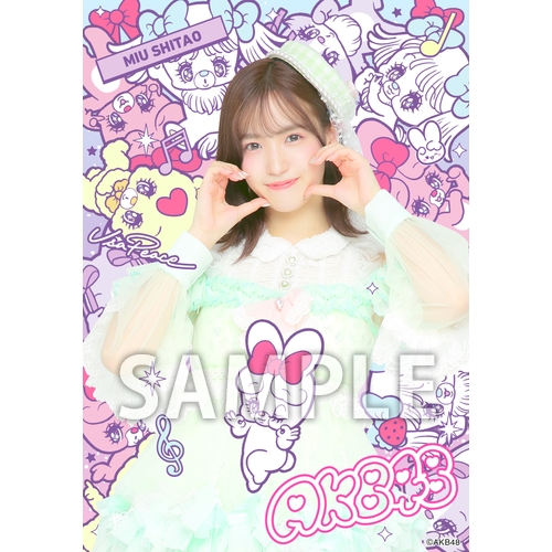 AKB48×アーティストコラボ生写真 isayamax 個別生写真6枚セット 下尾