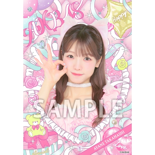 AKB48 20周年記念　武道館　チャンスくじ　D賞　サインチェキ　近藤沙樹 AKB48 武道館 チャンスくじ ステッカー 近藤 沙樹 - メルカリ