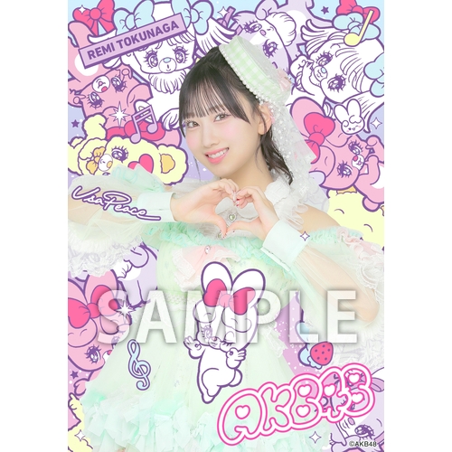 AKB生写真 バラ売り コメントください！ Amazon.co.jp: 【池田瑛紗】 公式生写真 乃木坂46 チャンスは平等 封入