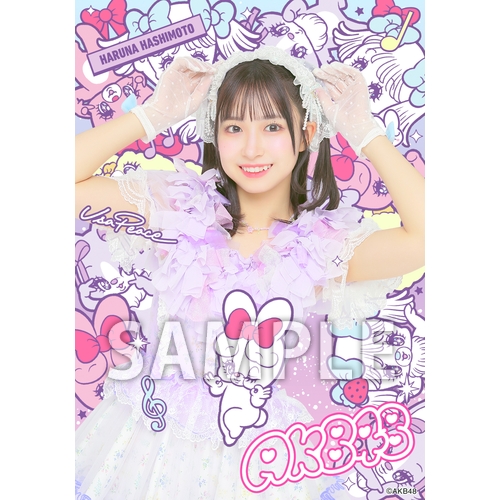 AKB48×アーティストコラボ生写真 isayamax 個別生写真6枚セット 橋本陽