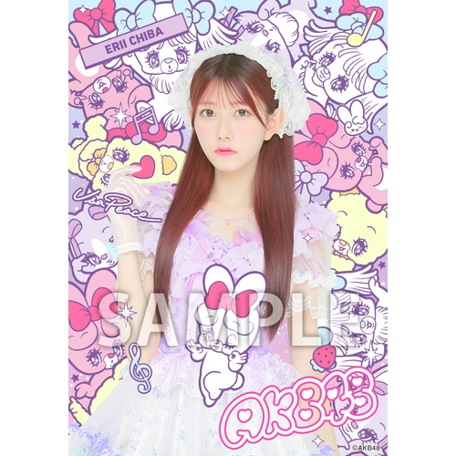 AKB48×アーティストコラボ生写真 isayamax 個別生写真6枚セット 千葉