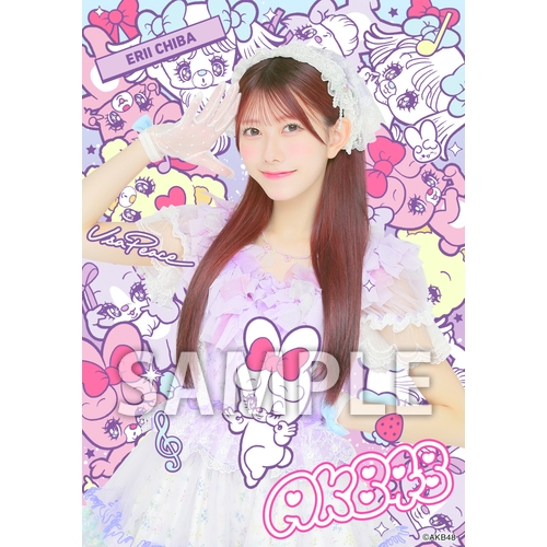 AKB48×アーティストコラボ生写真 isayamax 個別生写真6枚セット 千葉