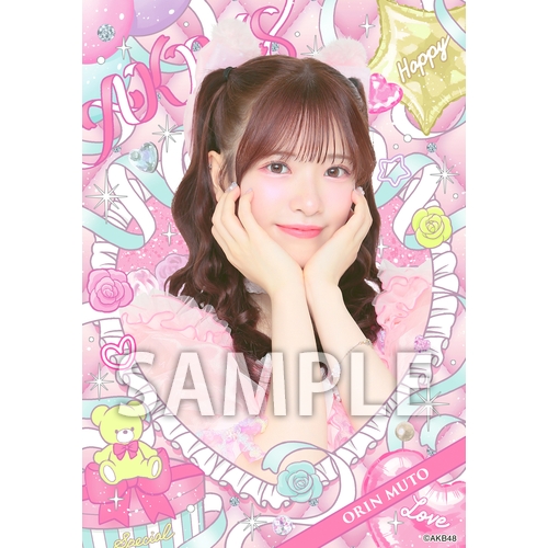 AKB48×アーティストコラボ生写真 isayamax 個別生写真6枚セット 武藤小