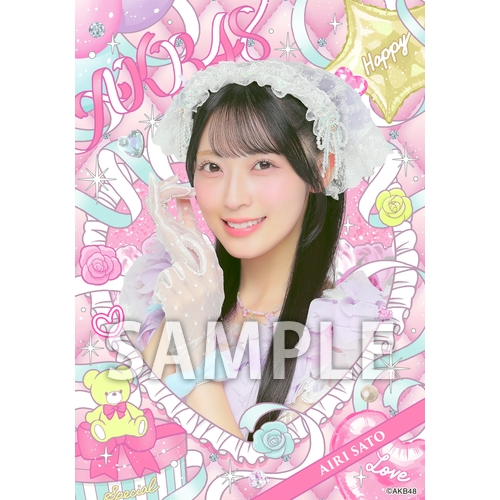 佐藤 綺星 | AKB48 Official Shop