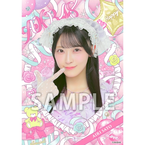 AKB48 佐藤綺星　生写真 ホログラム AKB48 佐藤綺星 生写真 ホログラム AKB48公式サイト | ニュース