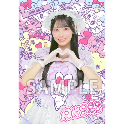 AKB48×アーティストコラボ生写真 isayamax 個別生写真6枚セット 佐藤綺