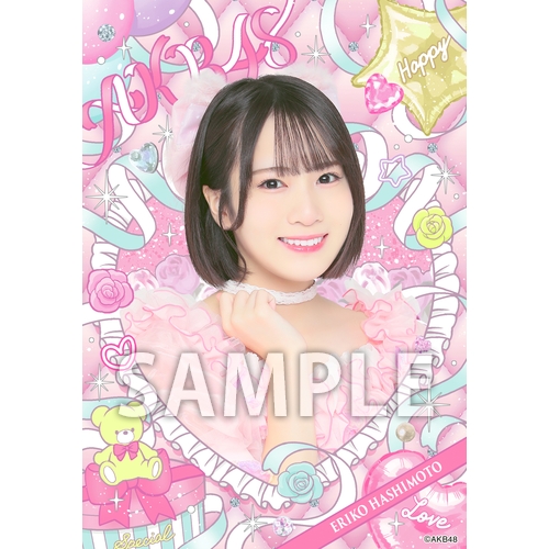 橋本恵理子 直筆サインAKB48 メンバーリクエスト憧れの衣装 ホログラム生写真 AKB48 橋本恵理子 メンバーリクエスト 憧れの衣装 生写真 3種コンプ