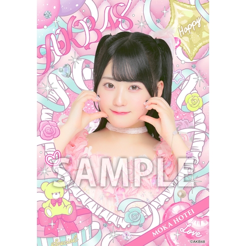 AKB48 布袋百椛　グッズセット 布袋 百椛 | AKB48 Official Shop