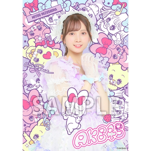 AKB48×アーティストコラボ生写真 isayamax 個別生写真6枚セット 水島