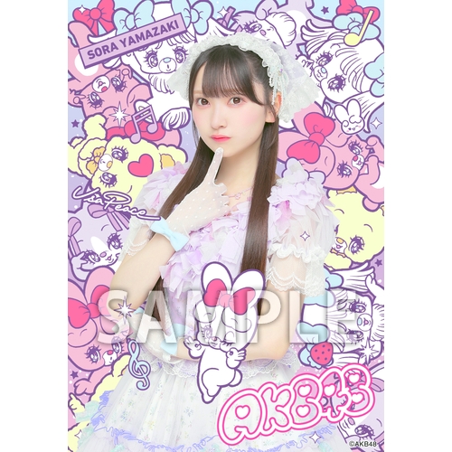 AKB48×アーティストコラボ生写真 isayamax 個別生写真6枚セット 山﨑空