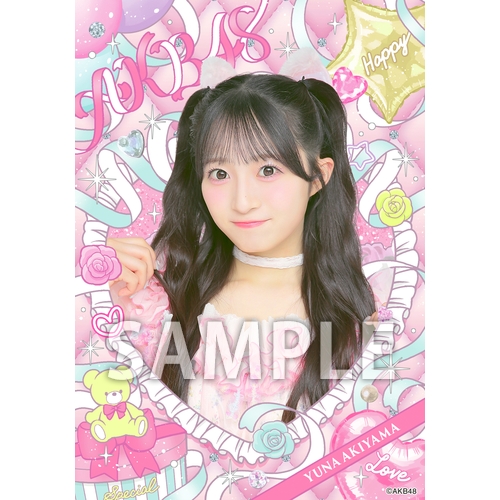 秋山由奈　AKB48 メンバーリクエスト　憧れの衣装　生写真　直筆サイン AKB48 秋山由奈 生写真 メンバーリクエスト 憧れの衣装 赤チェック