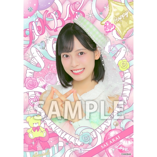 新井彩永 直筆サインAKB48 メンバーリクエスト 憧れの衣装 ホログラム生写真 新井 彩永 | AKB48 Official Shop