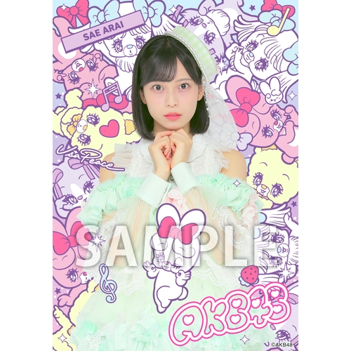 AKB48×アーティストコラボ生写真 isayamax 個別生写真6枚セット 新井彩