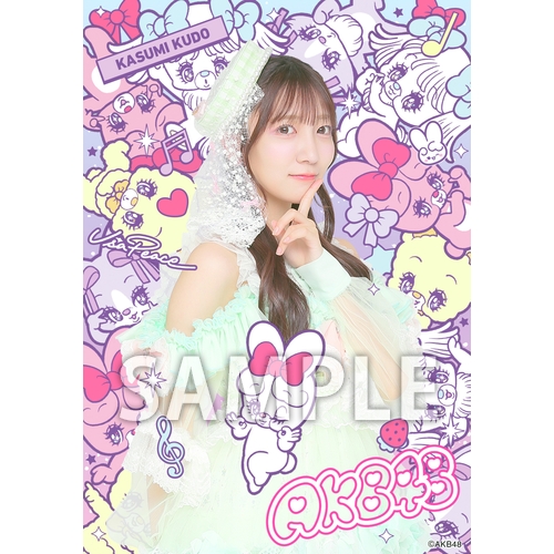 AKB48×アーティストコラボ生写真 isayamax 個別生写真6枚セット 工藤華